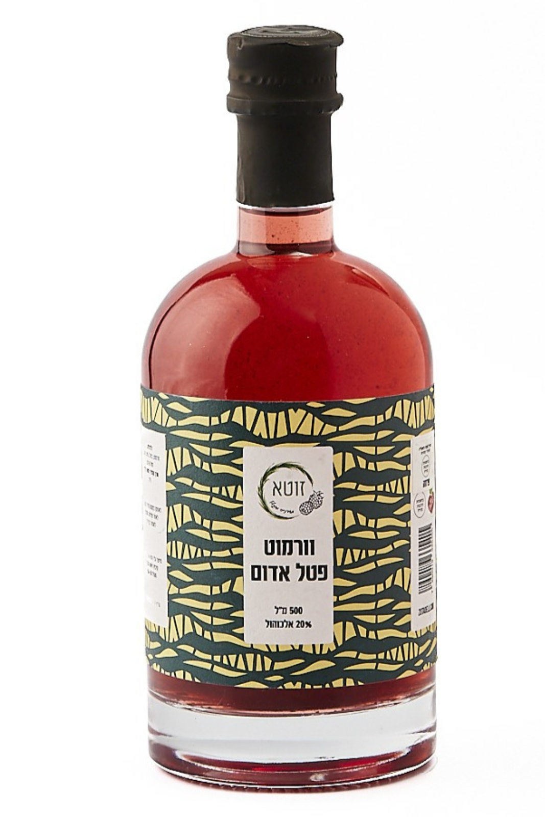 ורמוט פטל אדום