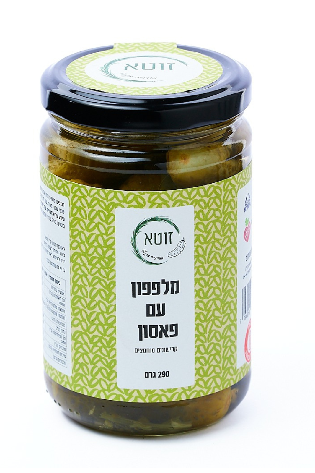 קורנישונים מוחמצים 