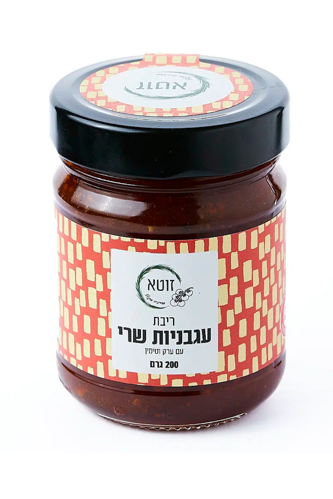 ריבת עגבניות שרי