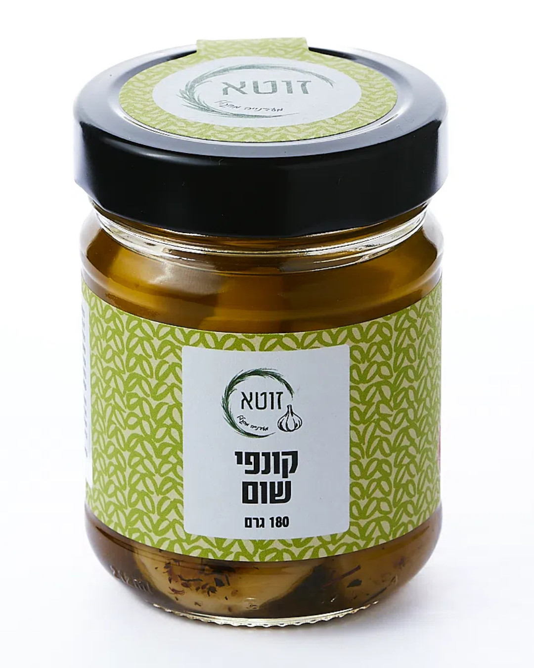 קונפי שום