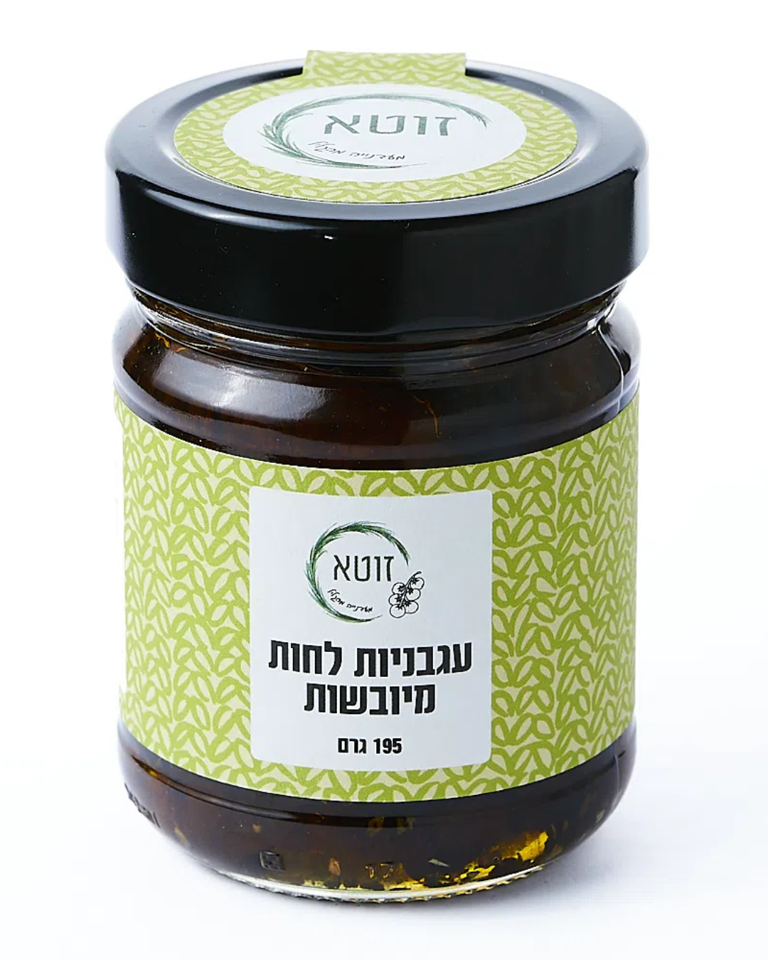 עגבניות מיובשות