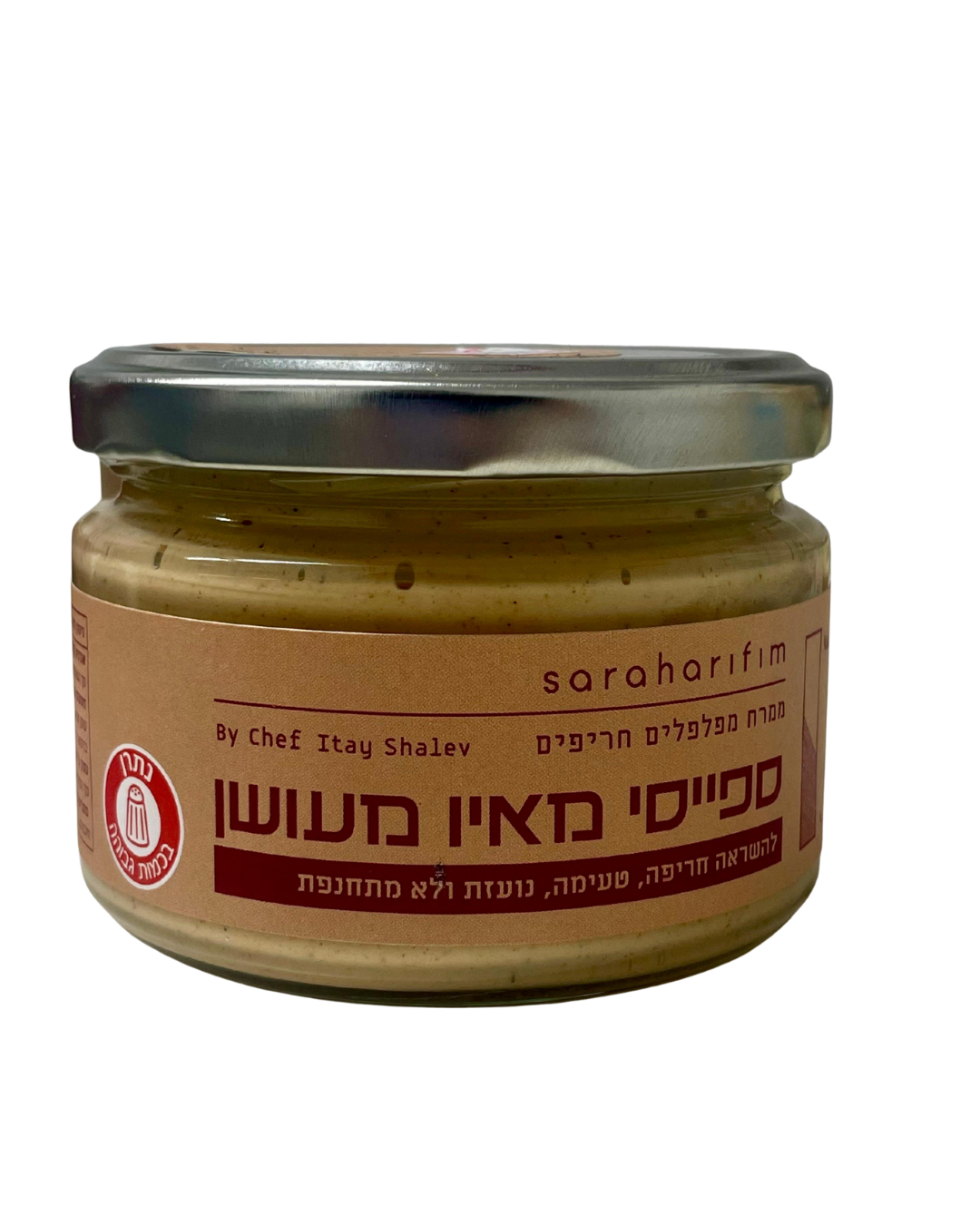 ספייסי מאיו מעושן