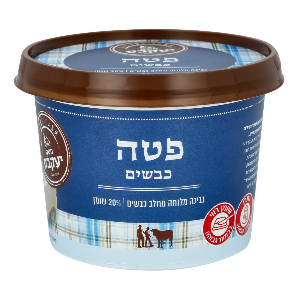 פטה כבשים - יעקבס