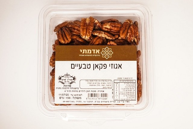 אגוז פקאן טבעי