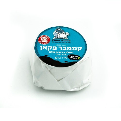 ברי פקאן - מוטקה החולב