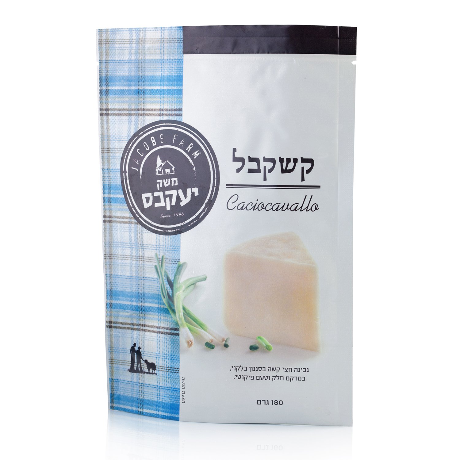 קשקבל 