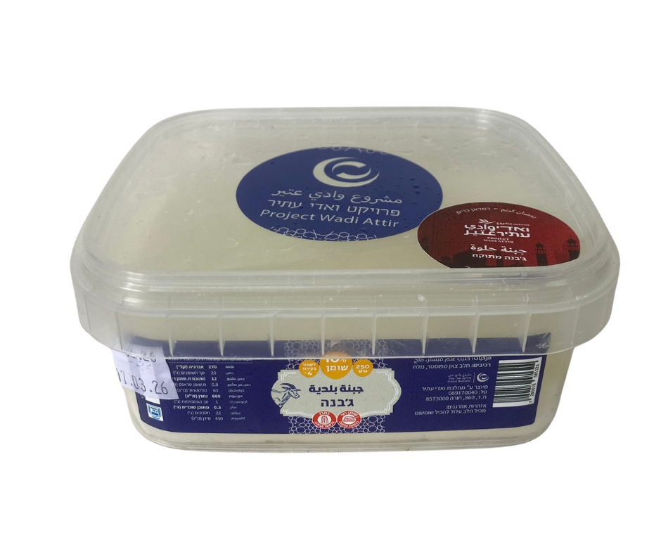 ג'יבנה מתוקה - ואדי עתיר