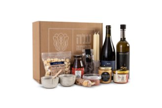 מארז חגיגה מקומית