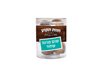 שום פנינה (סולו) שחור 