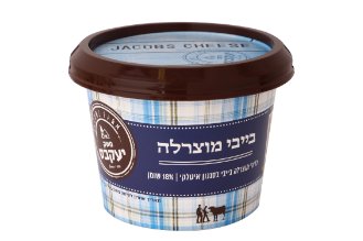 בייבי מוצרלה