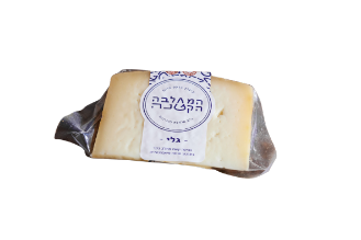 גלי - המחלבה הקטנה