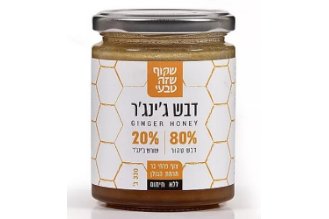 דבש ג'ינג'ר