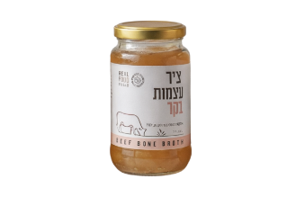 ציר עצמות בקר