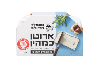 ארוטן כמהין - מוטקה החולב