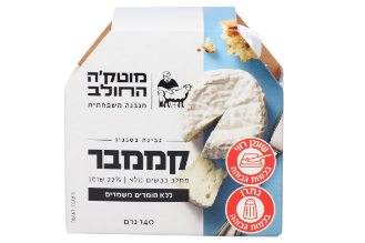 קממבר כבשים - מוטקה החולב