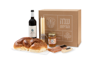 המארז של יובל