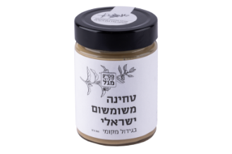 טחינה משומשום ישראלי
