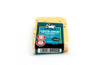 כבשה חרדלית צהובה  - מוטקה החולב