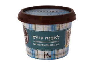 לאבנה עזים - יעקבס