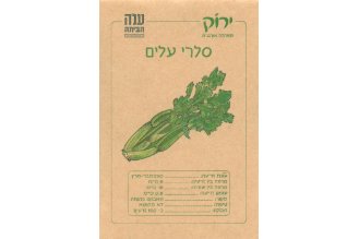 זרעי סלרי עלים - אמריקאי