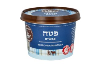 פטה כבשים - יעקבס