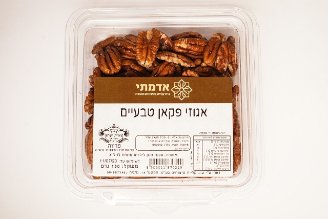 אגוז פקאן טבעי