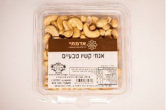 קשיו טבעי