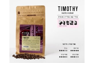 קפה תערובת איטלקית - Timothy