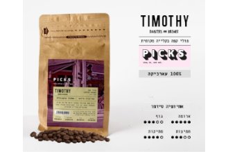 קפה תערובת אתיופית - Timothy