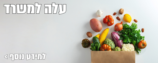 הכי מיוחד שיש